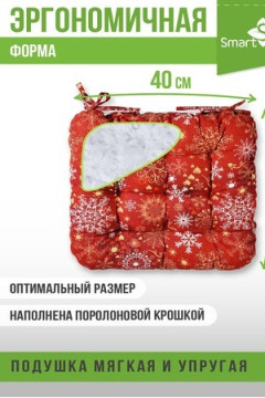Подушка для мебели из рогожки 40*40см