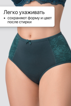 Трусы OIRO 3905 хлопковые с цветочным узором 3 шт