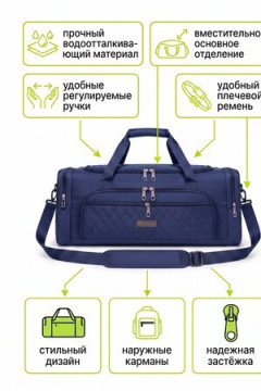 Сумка дорожная 89711 40 л спортивная прочная синего цвета 0623