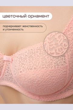 Бюстгальтер 2805 OIRO Molly