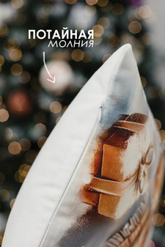 Наволочка декоративная новогодняя 2 шт 3D эффект велюр