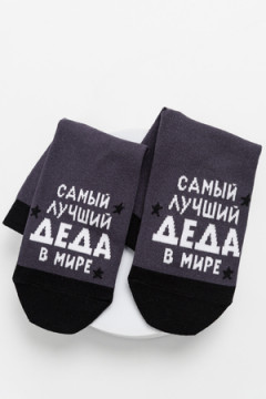 Носки мужские Лучший дед (набор 2 пары)
