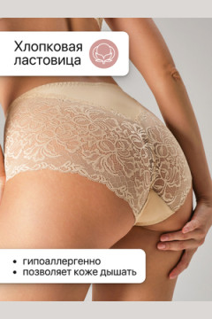 Трусы 0207 кружевные 46-60 3 шт