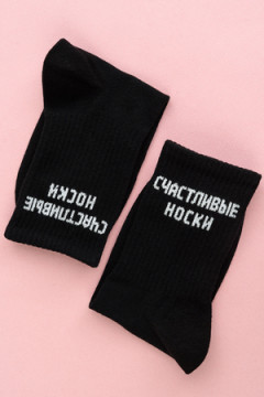Носки стандарт На счастье (набор 2 пары)