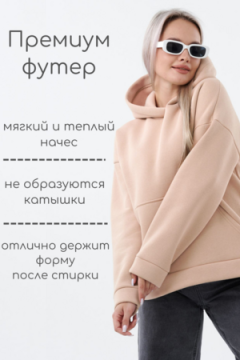 Толстовка ТЖ0012А