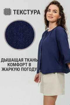 Рубашка с круглым вырезом