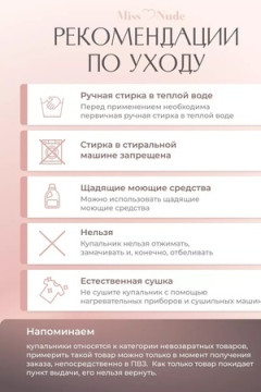 Купальник раздельный 3 в 1 с туникой Riviera_голубой