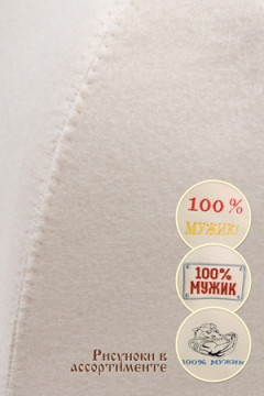 Шапка банная GL1052 100% мужик