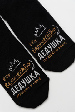 Носки стандарт Дедушка