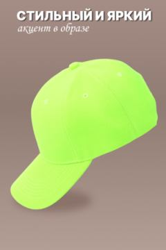 Бейсболка GL400