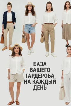 Рубашка с круглым вырезом