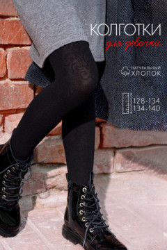 Колготки Монро