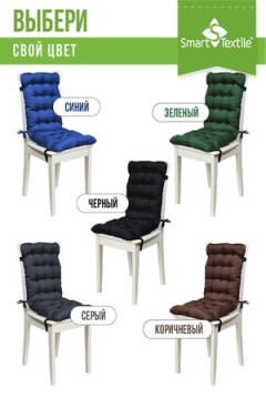 Подушка для мебели Сигма 85х40 см