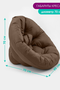 Кресло-трансформер Bio-Line бескаркасное KTO70x70 (матрас)