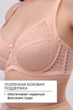 Бюстгальтер 2808 OLIVIA