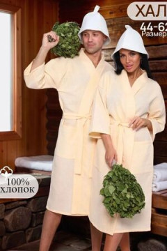 Халат вафельный унисекс HB170