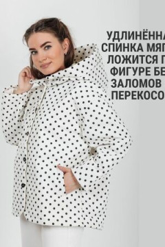 Куртка белый горох