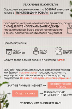 Сорочка ZADUMOV