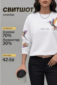 Толстовка Аниме-Колибри
