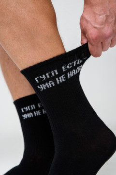 Носки стандарт Гугл (набор 2 пары)