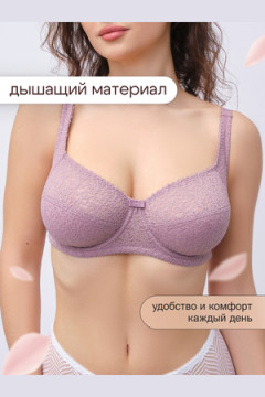 Бюстгальтер 2805 OIRO Molly