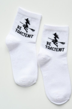 Носки женские Ведьмы не толстеют (набор 2 пары)
