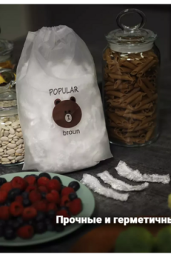 Пищевые пакеты на резинке 83431