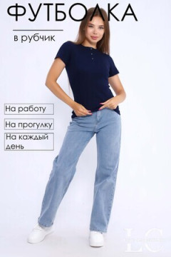 Футболка 86100