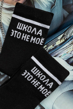 Носки детские Школа (набор 2 пары)