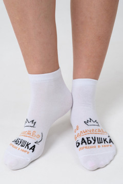 Носки стандарт Бабушка