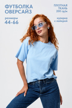 Футболка 14415/1
