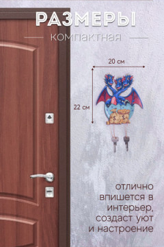 Ключница деревянная GL1212