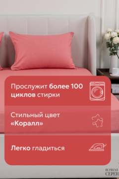 КПБ поплин простыня на резинке 90х200 см +наволочки 50х70 см(без пододеяльника)