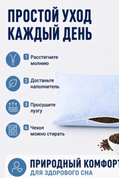 Подушка Золотая пропорция
