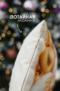 Наволочка декоративная новогодняя 2 шт рогожка