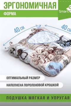 Подушка для мебели из рогожки 40*40см