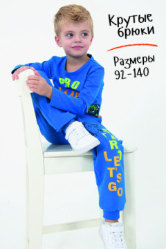 Лонгслив Джойстик