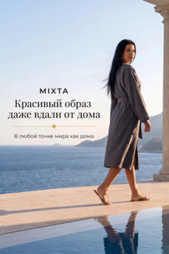 Халат Кимоно HKIM