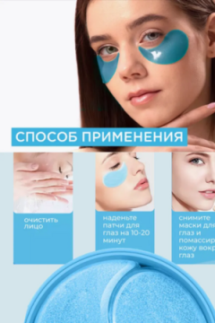 Патчи 60635