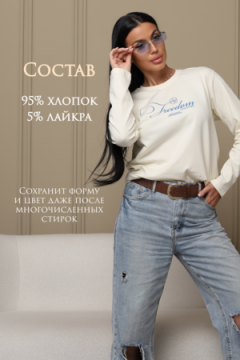 Лонгслив ЛЖ001