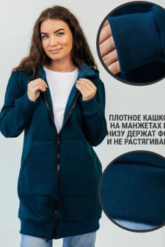 Кардиган женский на молнии теплый с капюшоном