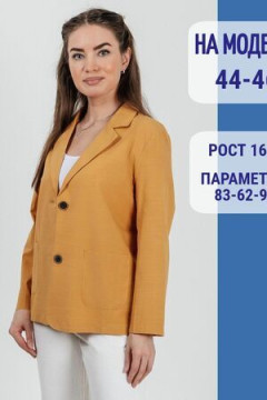 Пиджак (жакет) льняной