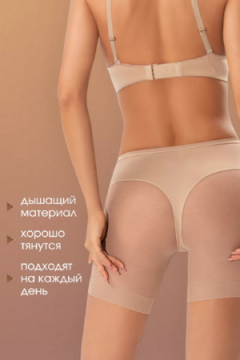 Трусы шорты 60150