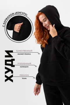 Костюм с брюками 14426