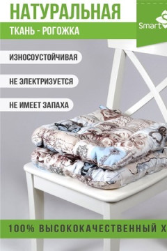 Подушка для мебели из рогожки 40*40см