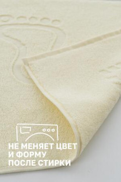 Полотенце Софатекс 50 * 70 коврик ножки 2шт