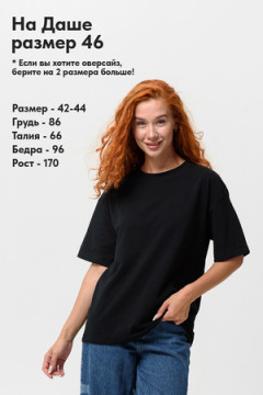 Футболка 14415/1
