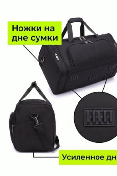 Сумка дорожная 89710 40л чёрного цвета 0621