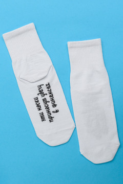 Носки стандарт Принесут удачу (набор 3 пары)