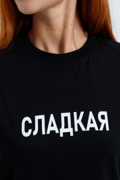 Футболка 8540